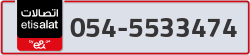  - code - 054 - number -5533474