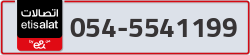  - code - 054 - number -5541199