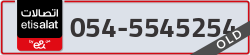  - code - 054 - number -5545254