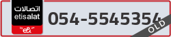  - code - 054 - number -5545354