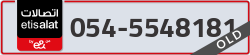  - code - 054 - number -5548181