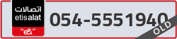  - code - 054 - number -5551940