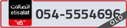  - code - 054 - number -5554696