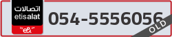  - code - 054 - number -5556056