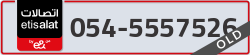  - code - 054 - number -5557526