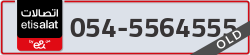  - code - 054 - number -5564555