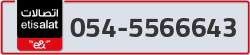  - code - 054 - number -5566643