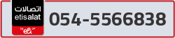  - code - 054 - number -5566838