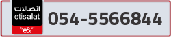  - code - 054 - number -5566844