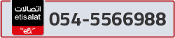  - code - 054 - number -5566988