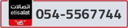  - code - 054 - number -5567744