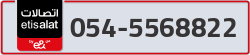  - code - 054 - number -5568822