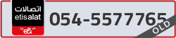  - code - 054 - number -5577765