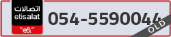  - code - 054 - number -5590044