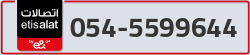  - code - 054 - number -5599644