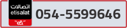 - code - 054 - number -5599646