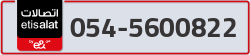  - code - 054 - number -5600822