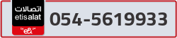  - code - 054 - number -5619933
