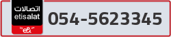  - code - 054 - number -5623345