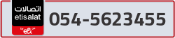 - code - 054 - number -5623455