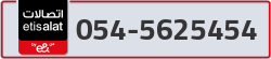  - code - 054 - number -5625454