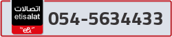  - code - 054 - number -5634433
