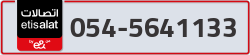  - code - 054 - number -5641133