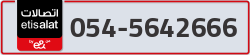  - code - 054 - number -5642666