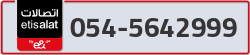 - code - 054 - number -5642999