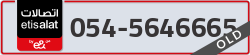 - code - 054 - number -5646665