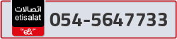  - code - 054 - number -5647733