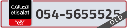  - code - 054 - number -5655525