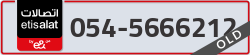  - code - 054 - number -5666212