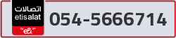  - code - 054 - number -5666714