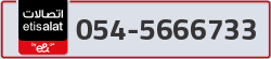  - code - 054 - number -5666733