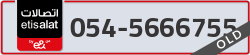  - code - 054 - number -5666755