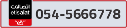  - code - 054 - number -5666778
