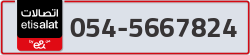  - code - 054 - number -5667824
