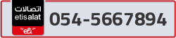  - code - 054 - number -5667894