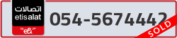  - code - 054 - number -5674442