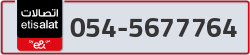  - code - 054 - number -5677764