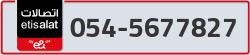  - code - 054 - number -5677827