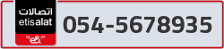  - code - 054 - number -5678935