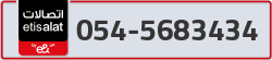  - code - 054 - number -5683434