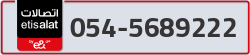 - code - 054 - number -5689222