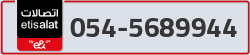  - code - 054 - number -5689944