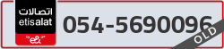  - code - 054 - number -5690096