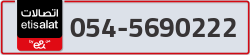  - code - 054 - number -5690222