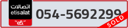  - code - 054 - number -5692299