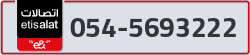  - code - 054 - number -5693222